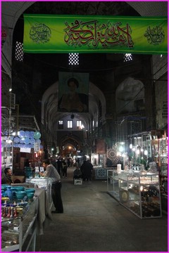 Bazar d'Ispahan avec bien s�r l'Ayatollah toujours pr�sent