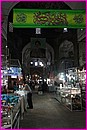 Bazar d'Ispahan avec bien s�r l'Ayatollah toujours pr�sent